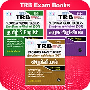 TRB Exam Study Materials